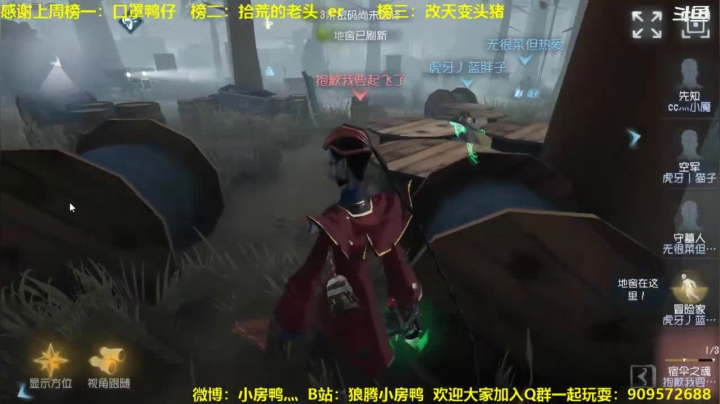 【2021-02-02 12点场】狼腾小房鸭：你喜欢吃酸奶冻干嘛？