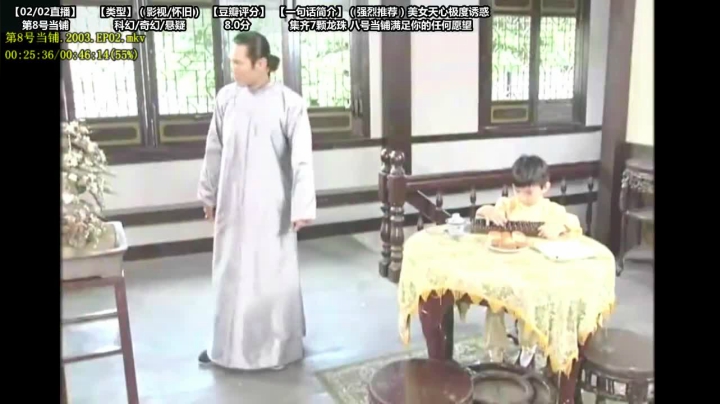 【一起看】傲天皇妃sama的精彩时刻 20210203 00点场