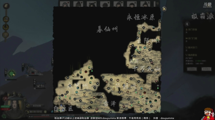 【2021-02-03 10点场】午夜抹抹茶：斗鱼刀派最强门派-刮门