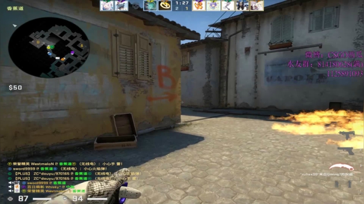 【2021-02-01 13点场】CSGO西瓜：西瓜：5E上上分丶