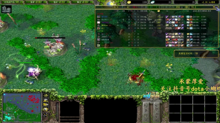 【2021-02-02 22点场】Dota小蝴蝶：宇宙第一难胖子~多重多重！！！