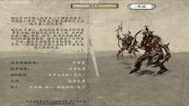 【2021-02-03 01点场】主播阿稳：魔戒.最后之日