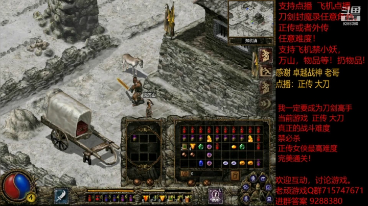 【怀旧游戏】我是老顽的精彩时刻 20210203 14点场