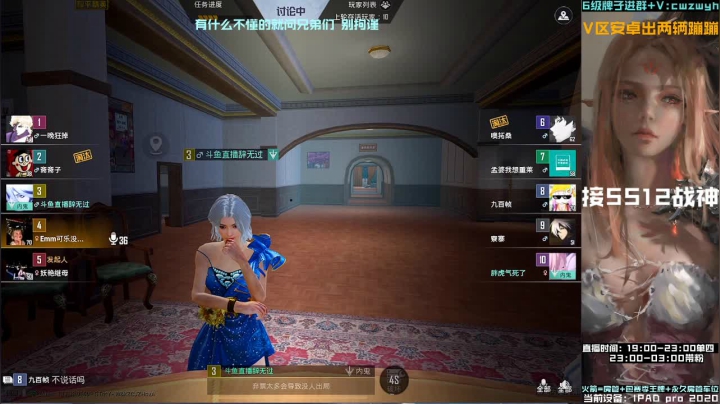 【2021-02-02 03点场】辞无过：沙漠大魔王 V区带粉有位 冲冲冲!!!