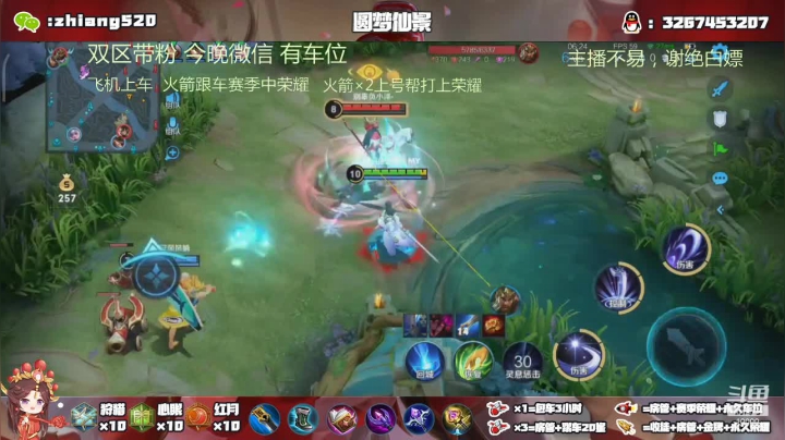 【2021-02-03 06点场】仙景丶MY：国服露娜正在带粉，演王专场