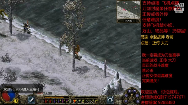 【怀旧游戏】我是老顽的精彩时刻 20210202 22点场