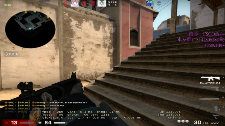 【2021-02-01 15点场】CSGO西瓜：西瓜：5E上上分丶