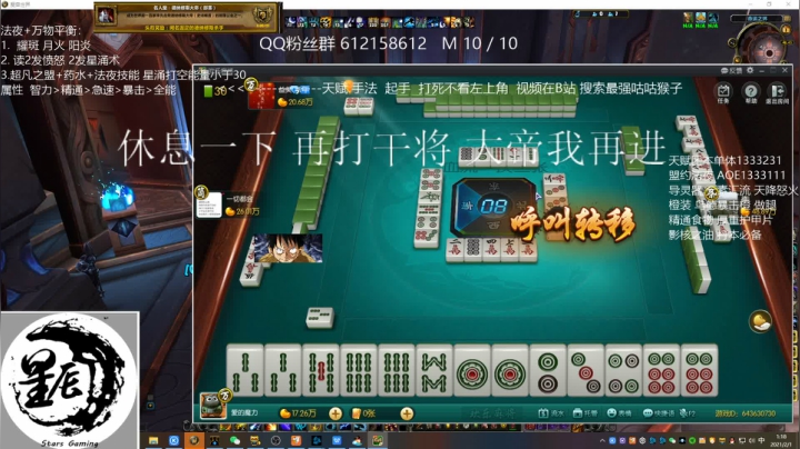 【2021-02-01 00点场】最强咕咕猴子：猴子  周三周四休 周五见