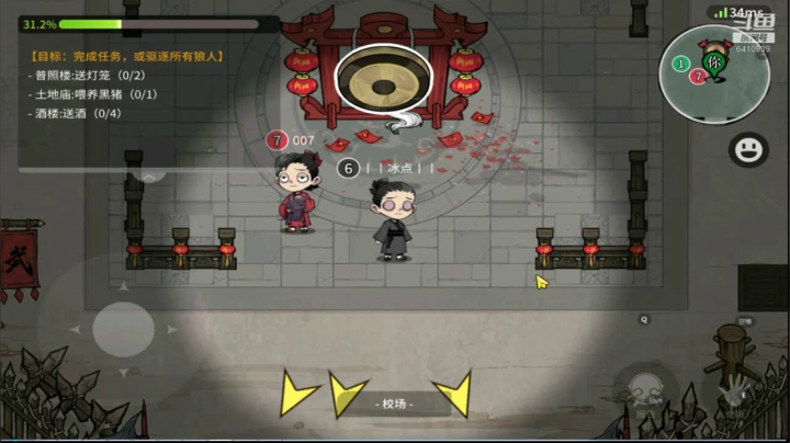 【2021-02-02 21点场】灬点叔灬大伟：❤❤车已焊死❤❤