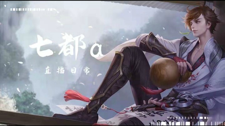 七都本周精彩瞬间