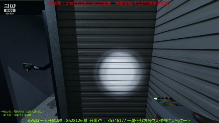 【2021-02-02 22点场】GoingHAPPY：【嗨皮】专业团队，在线抓鬼