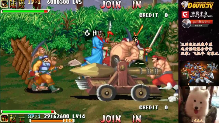 【三国战纪】宋先生的精彩时刻 20210203 11点场