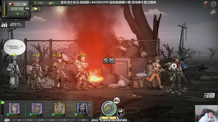 【2021-02-02 21点场】懵逼的小懵逼：归家异途2 哇金色传说