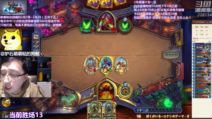 【2021-02-03 13点场】恩基爱萌萌哒的狗贼：不管你来不来 我都在这等你哦