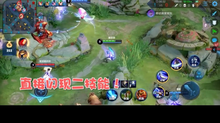 76 黑暗骑士逃命记 3