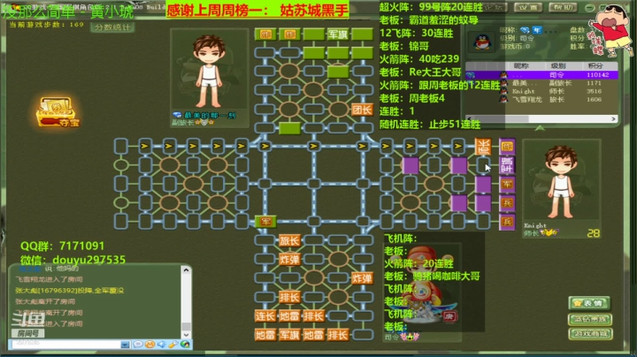 【2021-02-03 12点场】恶蚊子：那个男人来啦，嗨起来！