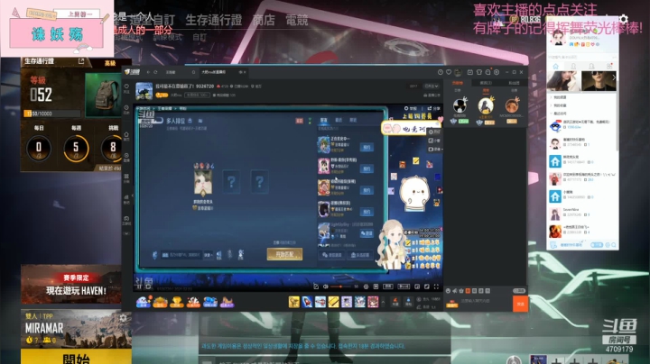 【2021-02-02 19点场】就是崔崔阿：【火烈鸟】新的一周也要充满元气