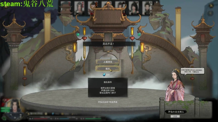 【2021-02-01 13点场】余贰人：争做化神之下第一人