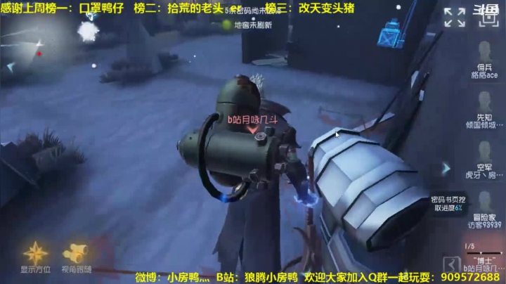 【2021-02-02 19点场】狼腾小房鸭：你喜欢吃酸奶冻干嘛？