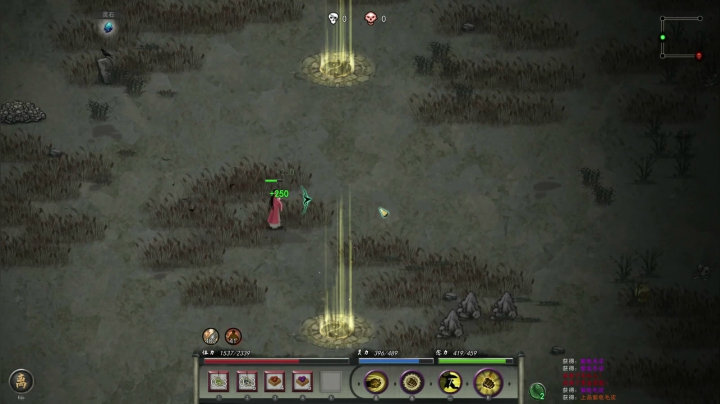 【鬼谷八荒】寅子的精彩时刻 20210203 22点场