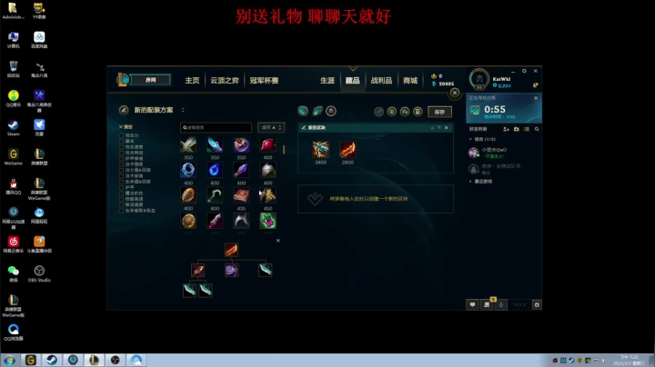 【2021-02-03 18点场】良难知：打发时间 新号单排+修仙
