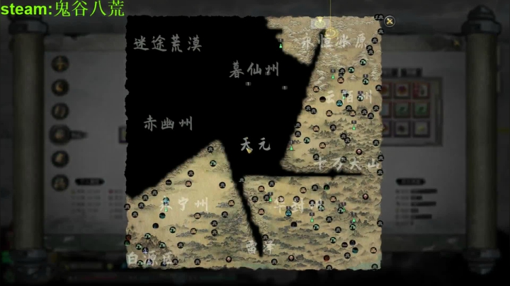 【2021-02-01 15点场】余贰人：争做化神之下第一人