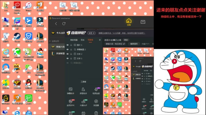【穿越火线】白鲨六六丶的精彩时刻 20210130 23点场