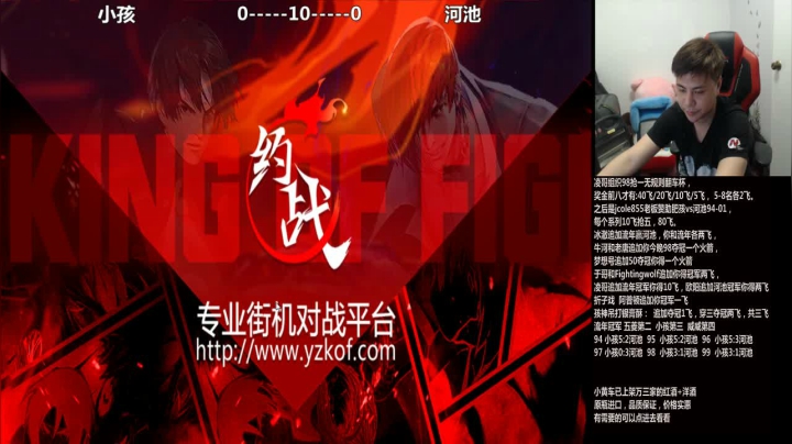 【格斗游戏】游天堂的精彩时刻 20210203 00点场