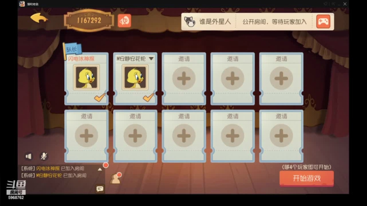 【2021-02-03 00点场】乐无异的西瓜汁：猫和老鼠的决斗