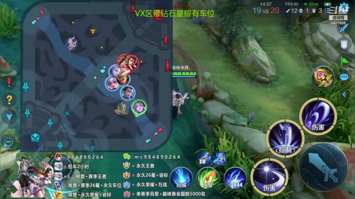 橘猫内战露娜团战切双C
