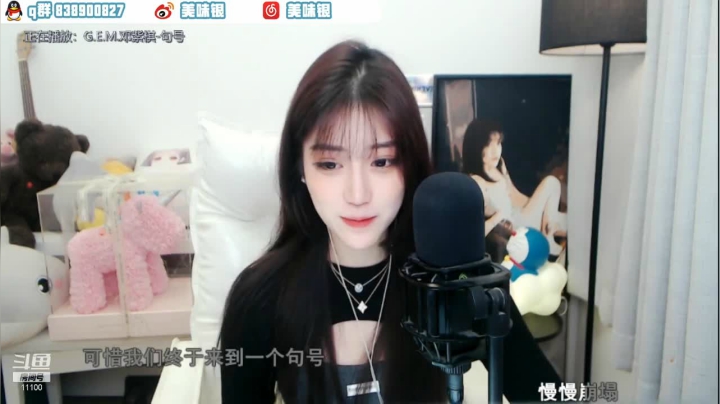 【颜值（横屏）】美味银z的精彩时刻 20210203 00点场