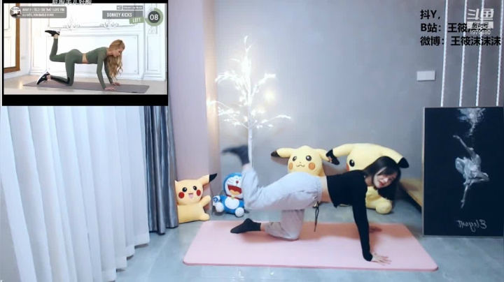 我在斗鱼看王筱沫丶直播舞蹈