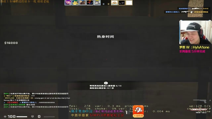 【2021-02-03 02点场】CSGO解说伟伟：5EPL的职业水平展现