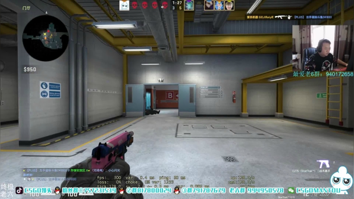 【2021-02-03 17点场】CSGO馒头：我命由我不由天 6959154