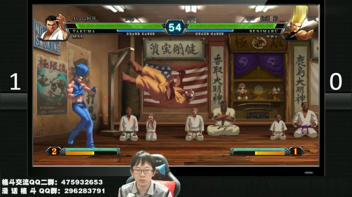 拳皇KOF13 阿帮 VS 仙道彰 娱乐对战