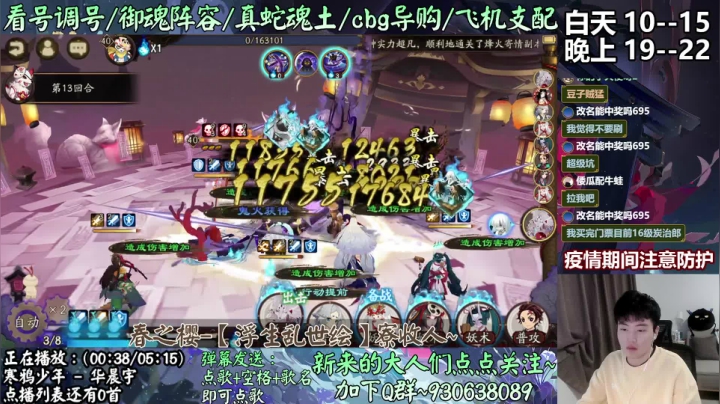 【2021-02-02 15点场】云养猫扛把子：特邀测试服出问题，测试晚点