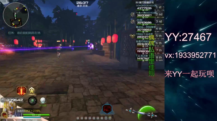 【2021-02-03 03点场】E十丶大楠：~``2021，我们都好``~