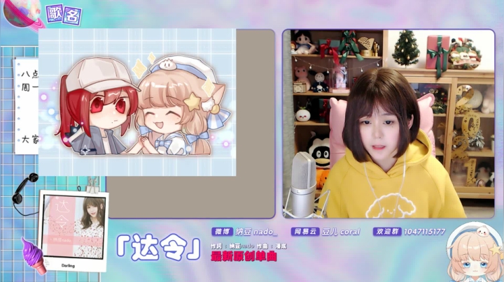 【二次元】纳豆nado的精彩时刻 20210203 01点场
