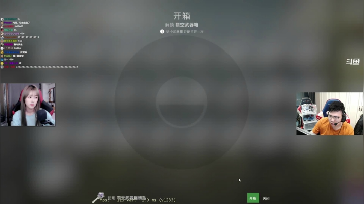 我在斗鱼看pigff直播绝地求生