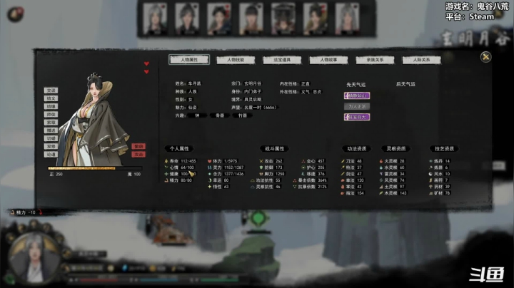 【2021-02-01 18点场】平江府人丶：我欲成仙，快乐齐天~修仙界最强守门员