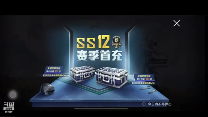 我