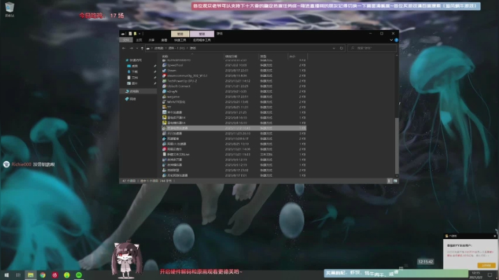【2021-02-02 11点场】Biu十香：【斗鱼第一画质】使命召唤战区~荒野大镖客