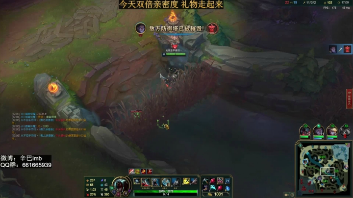 【2021-02-03 17点场】辛巴imb丶丶：今天我必上大师