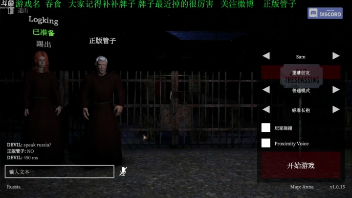 【2021-02-03 16点场】正版管子：【巨婴管】吞食·另类高能搞笑主播