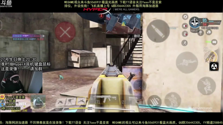 【2021-01-26 01点场】Yaso不是亚索：【Yaso】27号生日晚八点半送外设