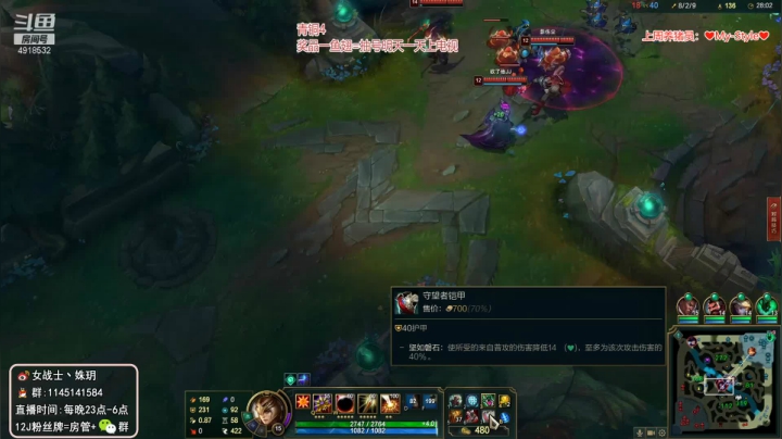 【英雄联盟】女战士丶姝玥的精彩时刻 20210203 22点场