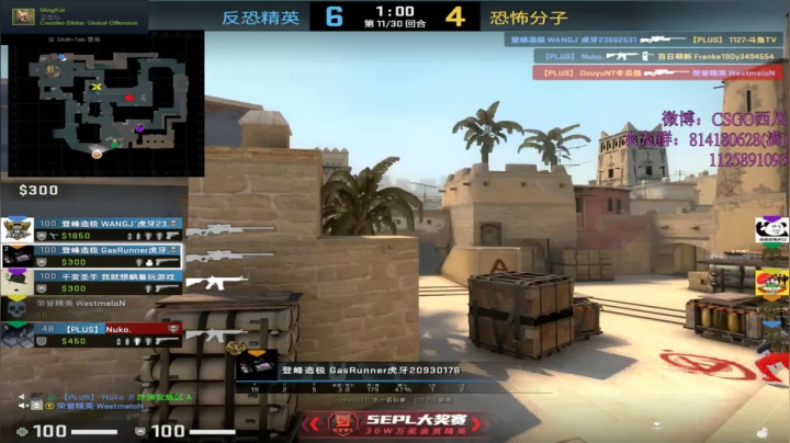 【2021-01-31 18点场】CSGO西瓜：西瓜：5E上上分丶