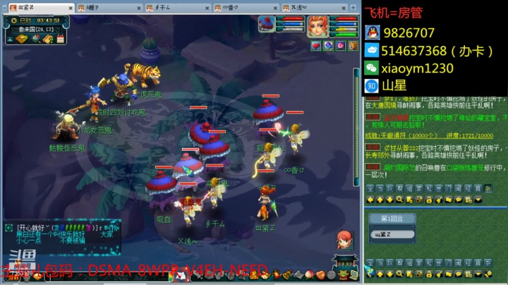 【2021-02-03 03点场】o山星o：长安城，2021，新的开始