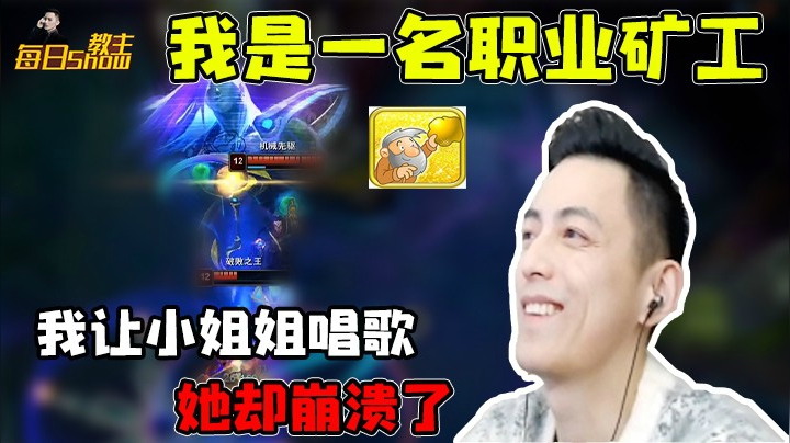 小姐姐你不专业，让你唱歌你哭什么？