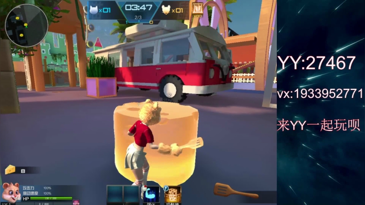 【2021-02-02 00点场】E十丶大楠：~``2021，我们都好``~